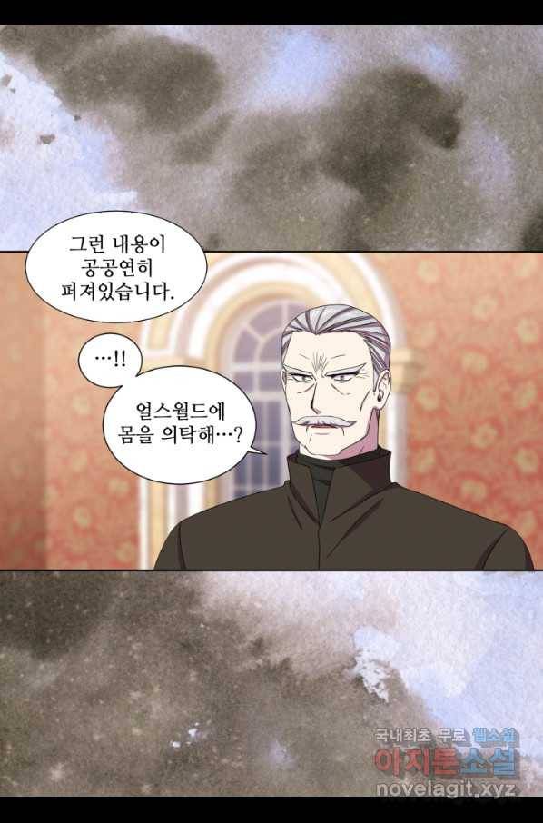 빛과 그림자 골든 타임 100화 12