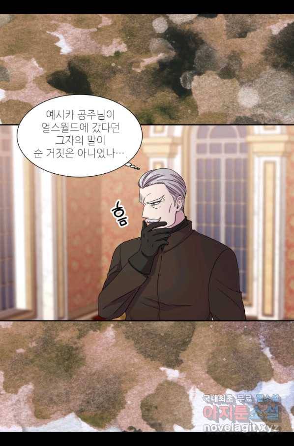 빛과 그림자 골든 타임 100화 15