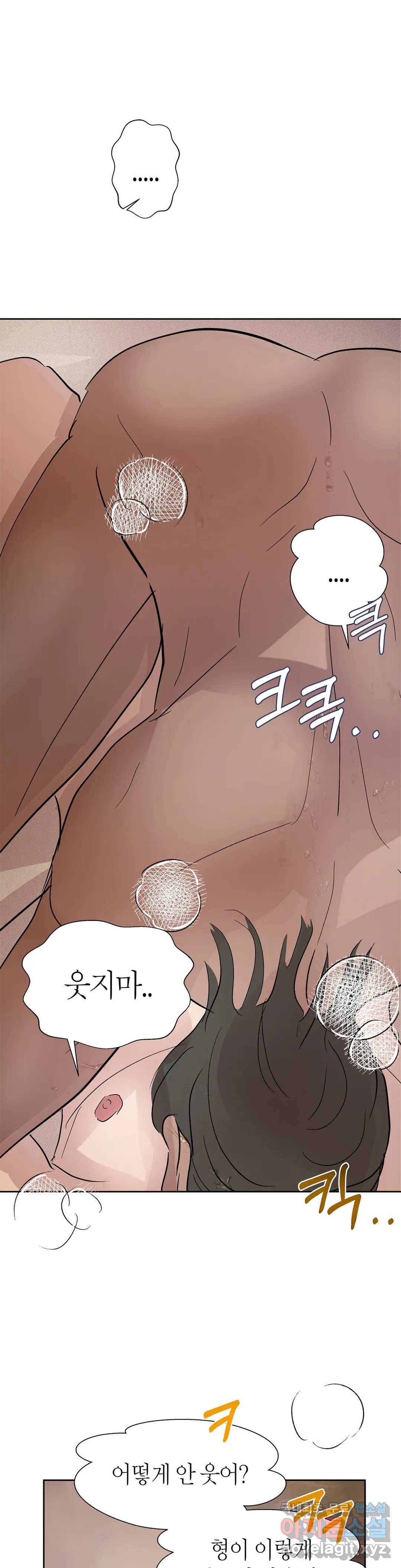 언포기버블 51화 30