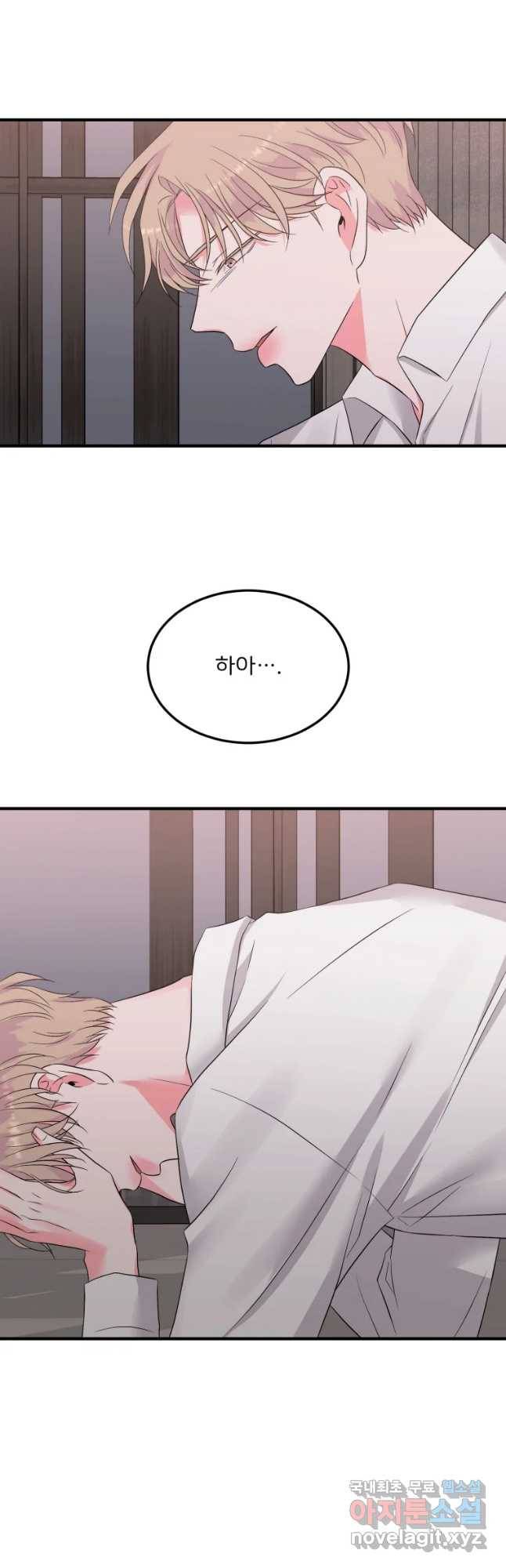 골드핸즈 54화 13
