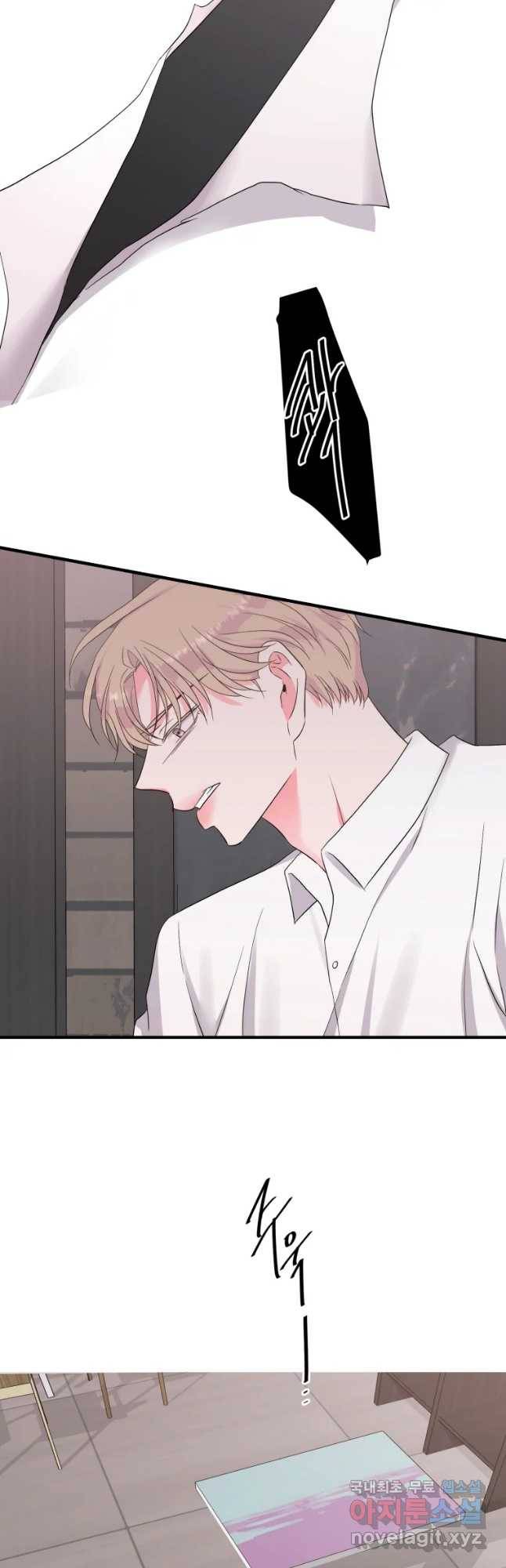 골드핸즈 54화 22