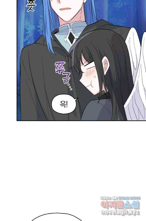 은빛마계왕 83화 25