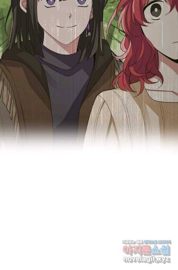 은빛마계왕 83화 62