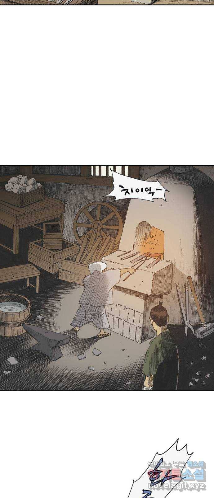 늑대처럼 홀로 14화 22