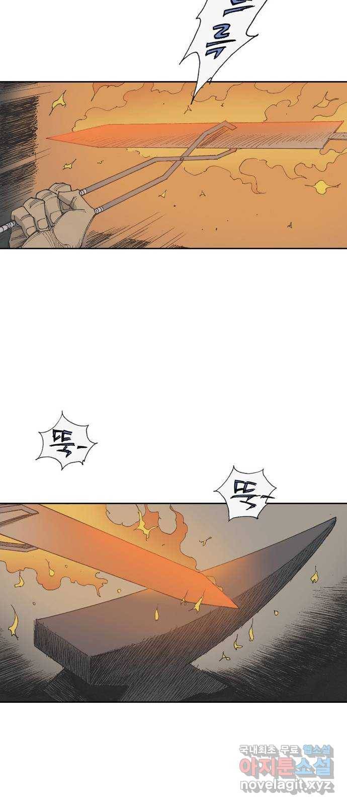 늑대처럼 홀로 14화 23