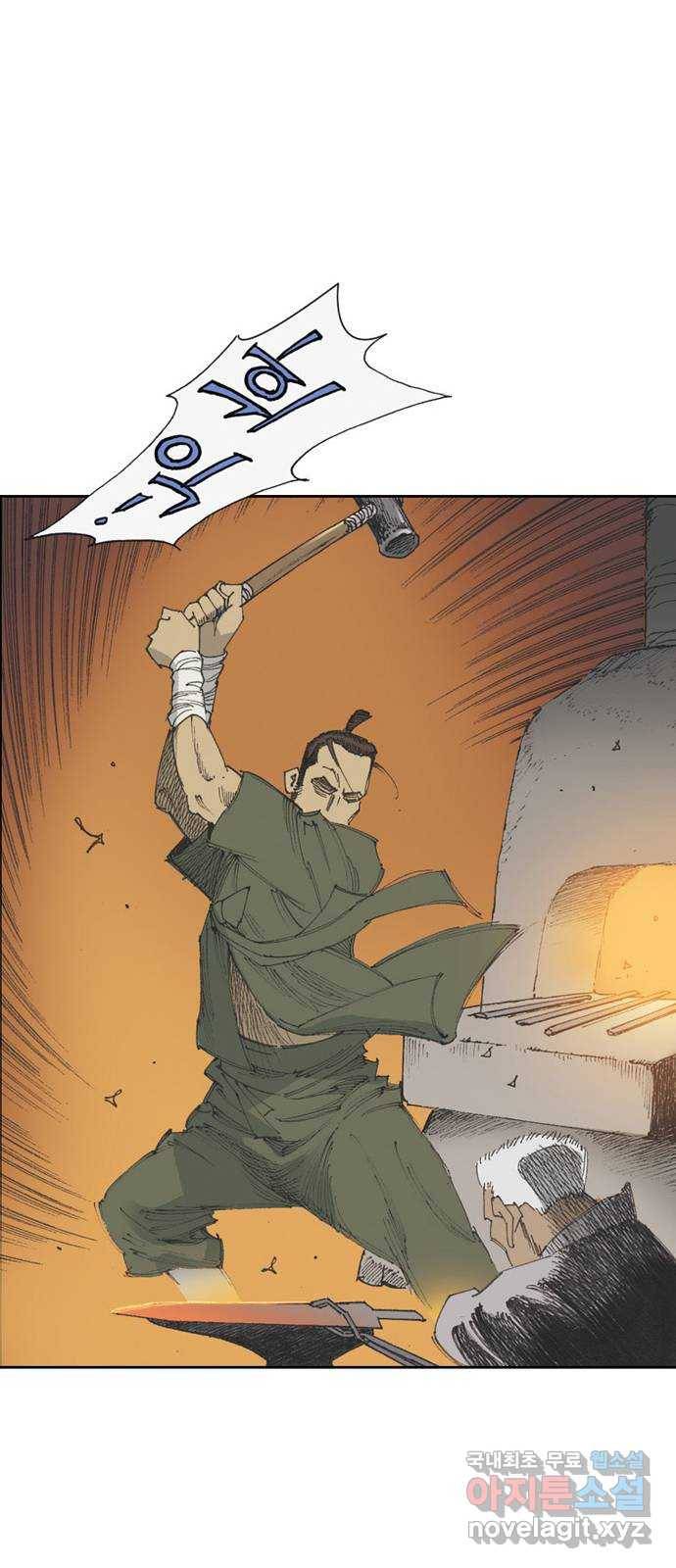 늑대처럼 홀로 14화 24