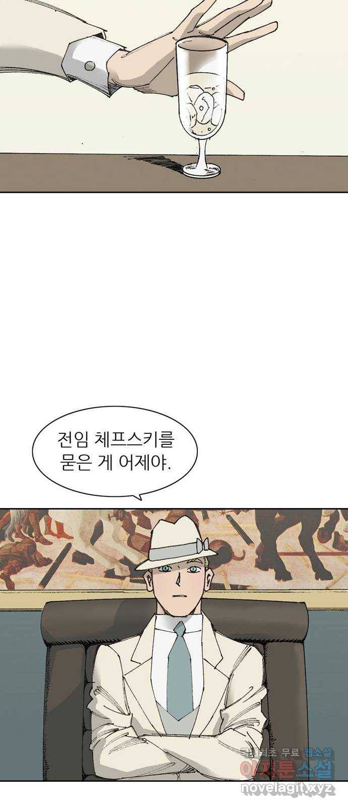 늑대처럼 홀로 14화 34