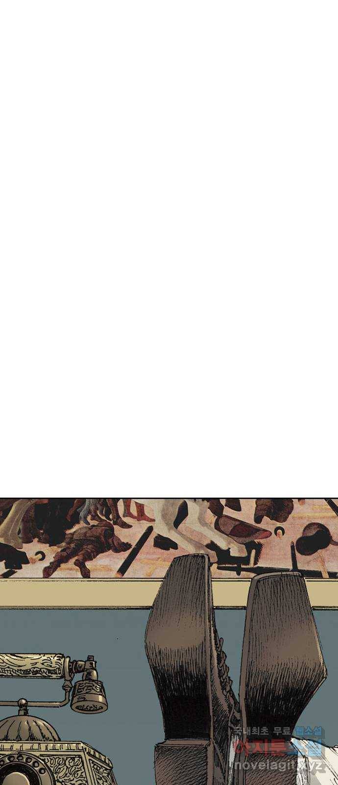 늑대처럼 홀로 14화 37