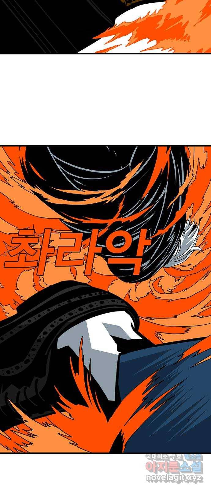 신도림 시즌2 127. 개자식 32