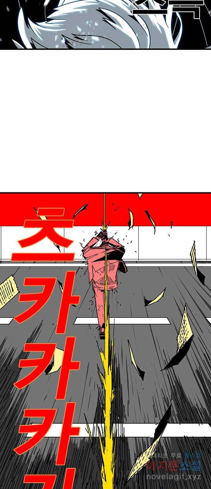 신도림 시즌2 127. 개자식 35