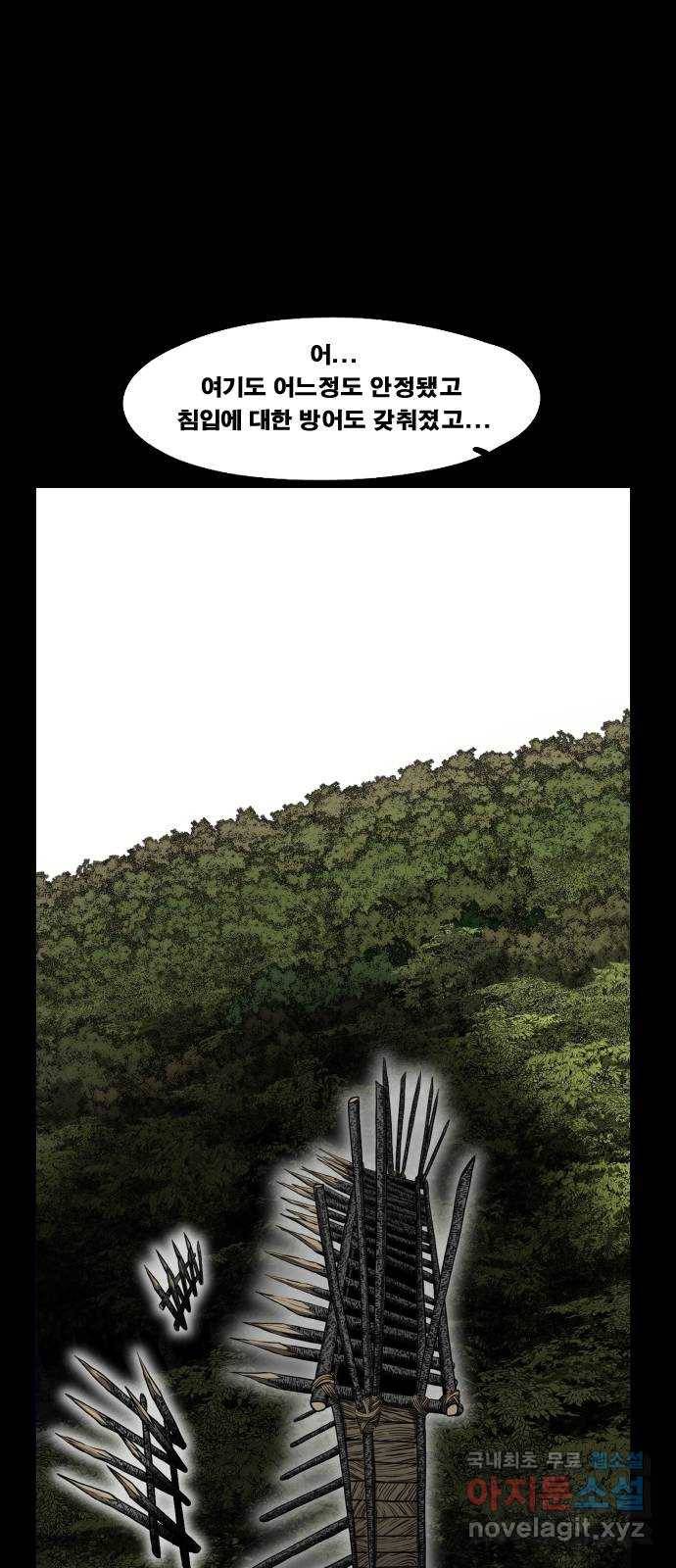 헬58 164화 1