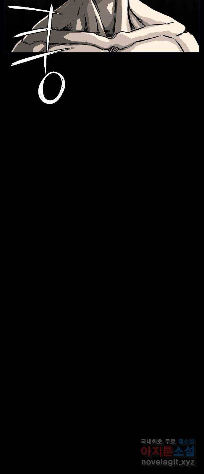 헬58 164화 6