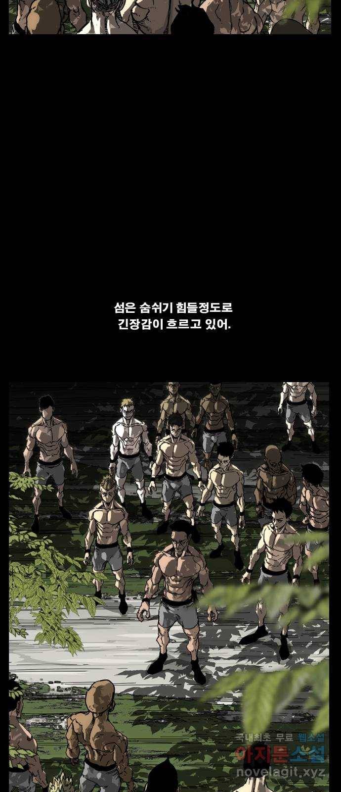 헬58 164화 13