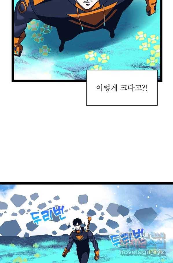 리:플레이어 59화 3