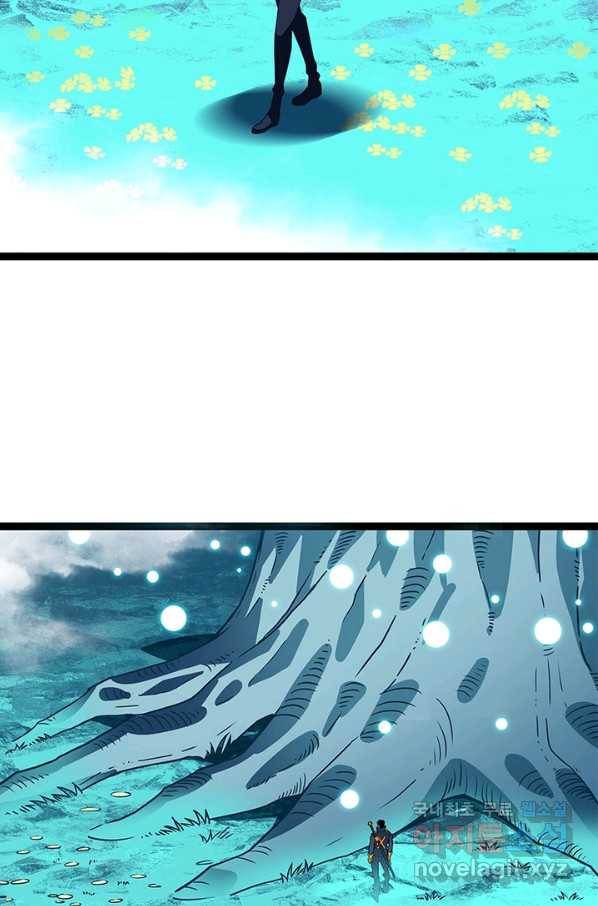 리:플레이어 59화 4