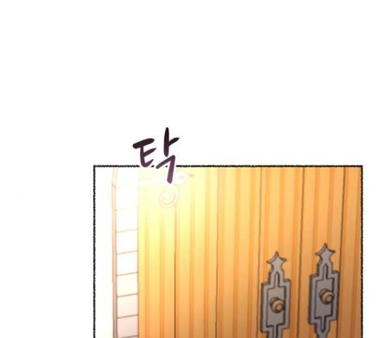 마른 가지에 바람처럼 89화 15
