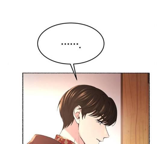 마른 가지에 바람처럼 89화 26