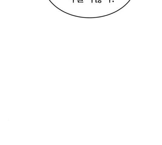 마른 가지에 바람처럼 89화 53