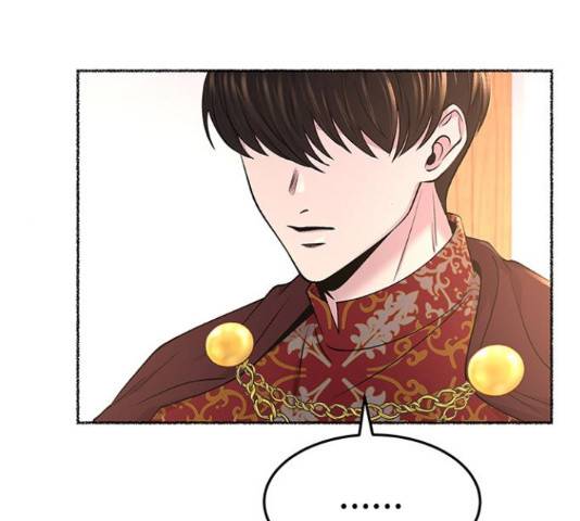 마른 가지에 바람처럼 89화 62