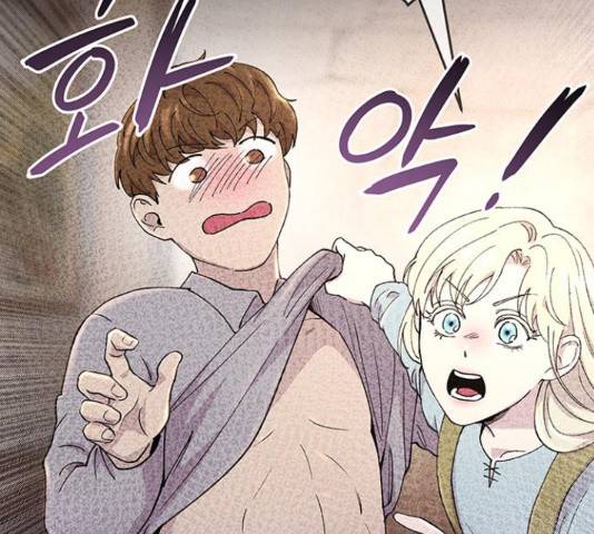 마른 가지에 바람처럼 89화 100