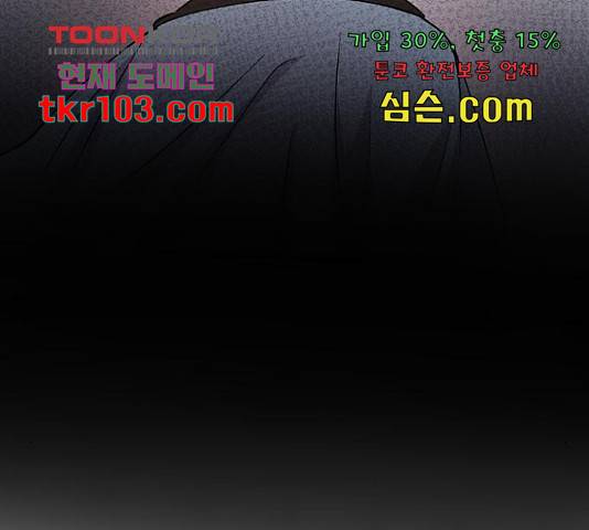 마른 가지에 바람처럼 89화 136
