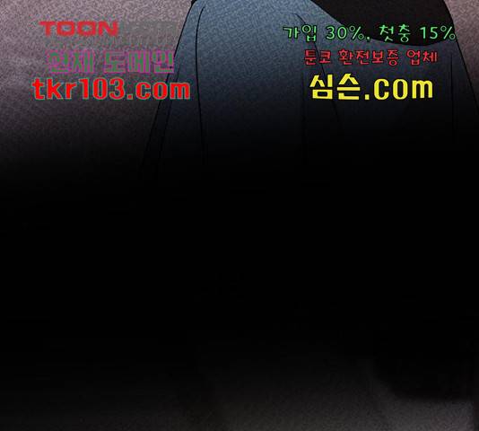 마른 가지에 바람처럼 89화 148