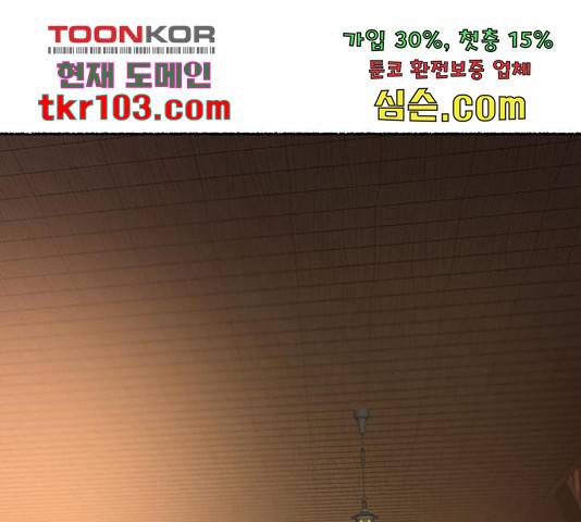마른 가지에 바람처럼 89화 169