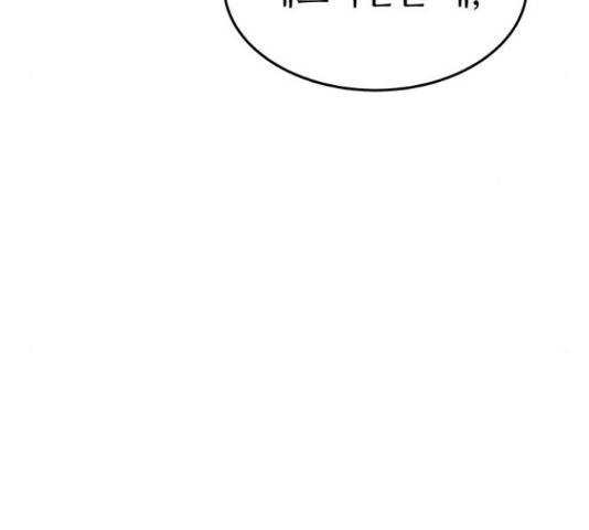 마른 가지에 바람처럼 89화 173