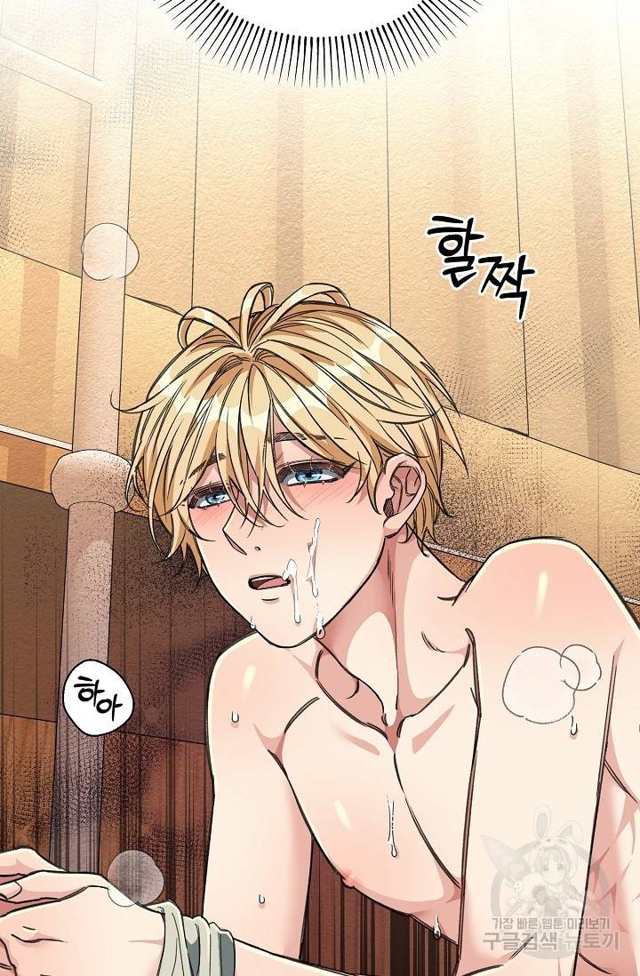 광란열차 12화 38