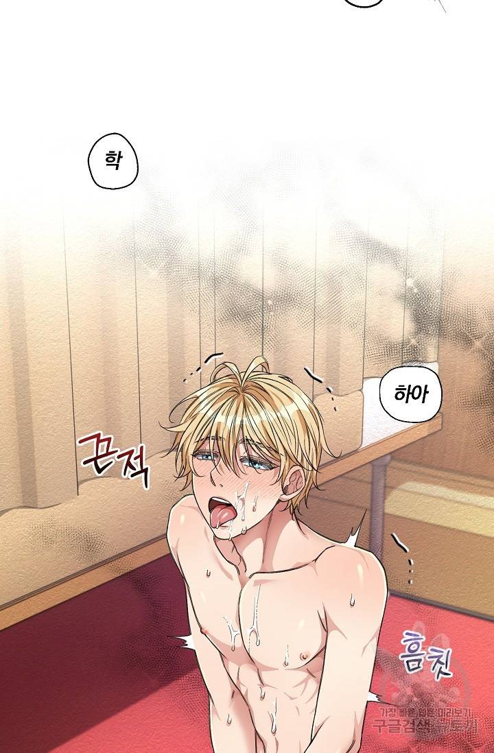광란열차 12화 51