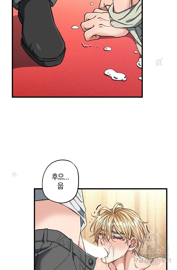 광란열차 12화 59