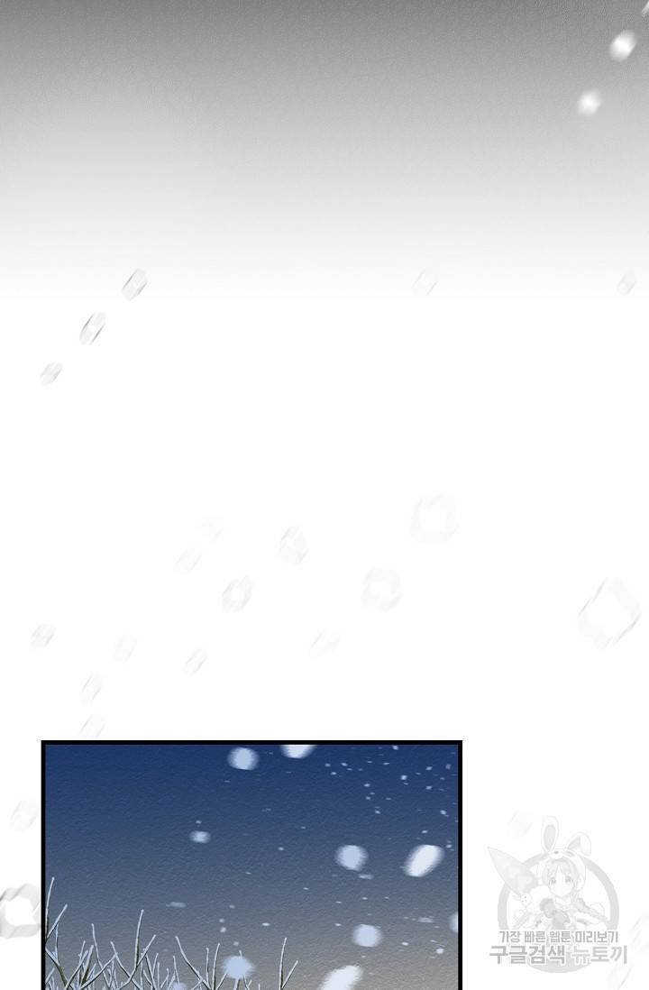 광란열차 12화 64