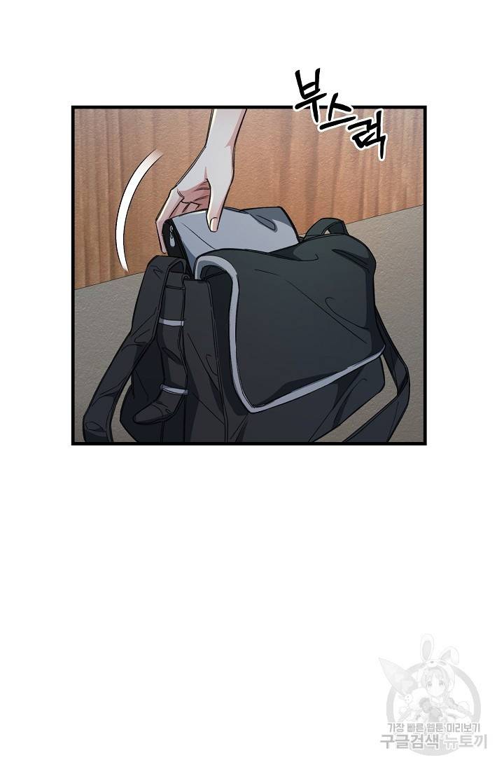 광란열차 12화 71