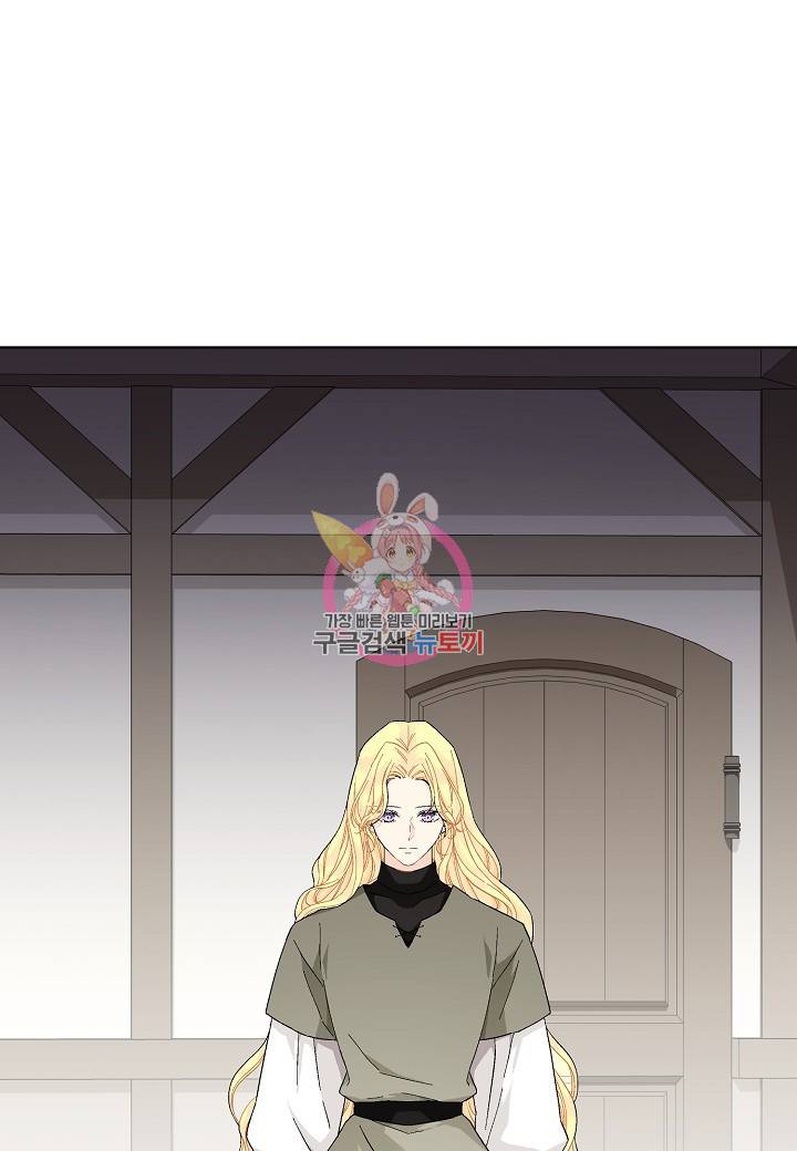 엘스카르 70화 1