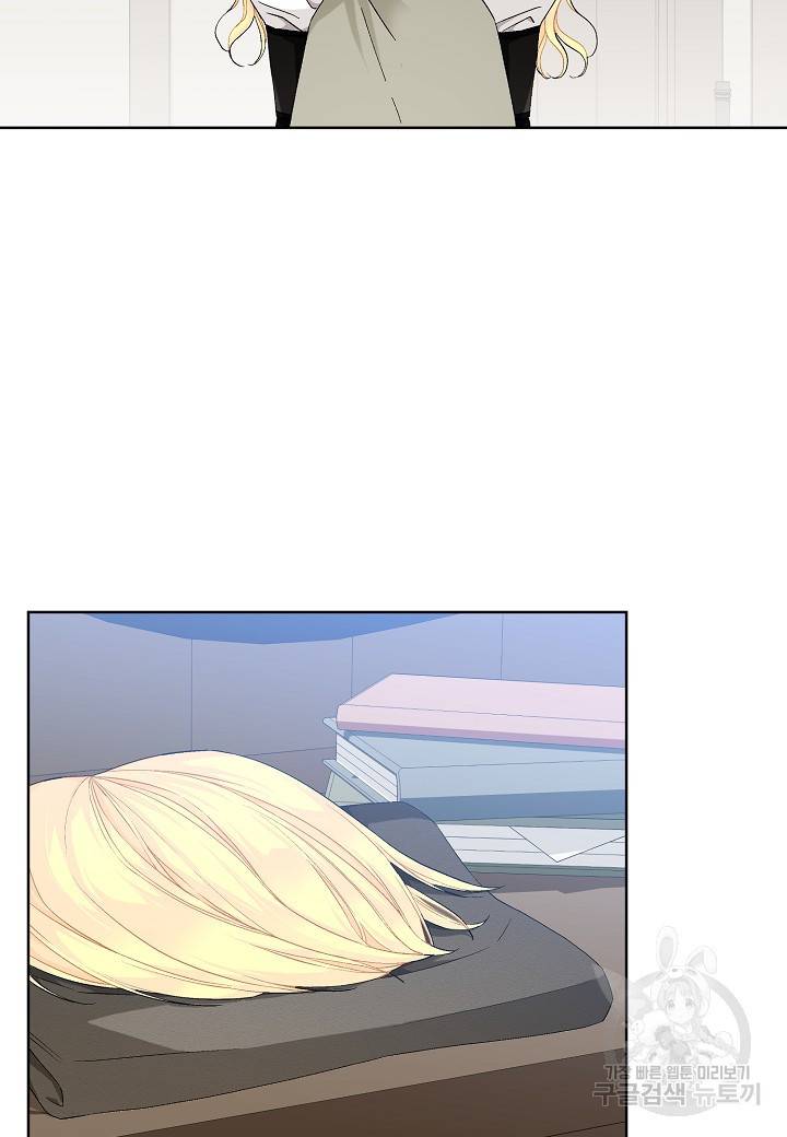 엘스카르 70화 2
