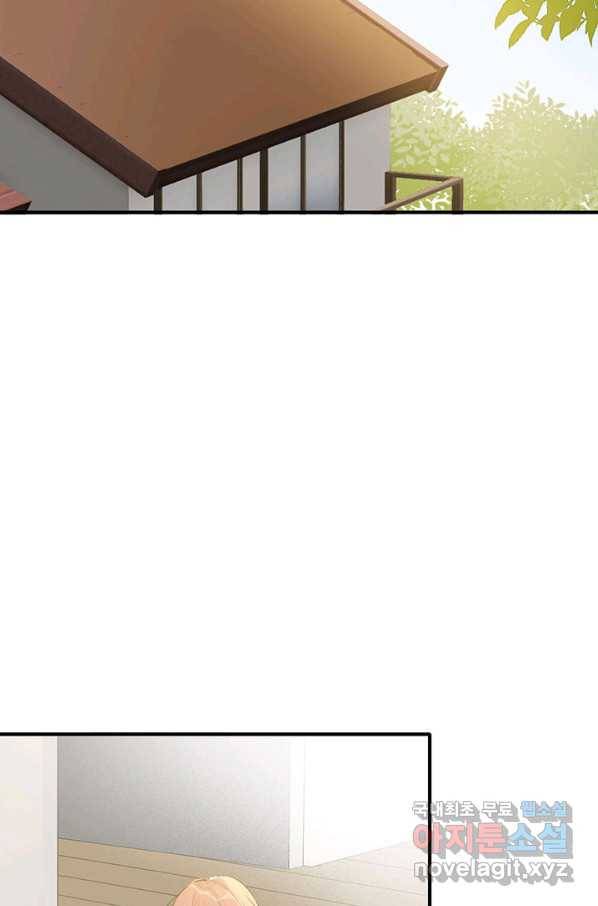 너랑 나랑 하면 156화 3
