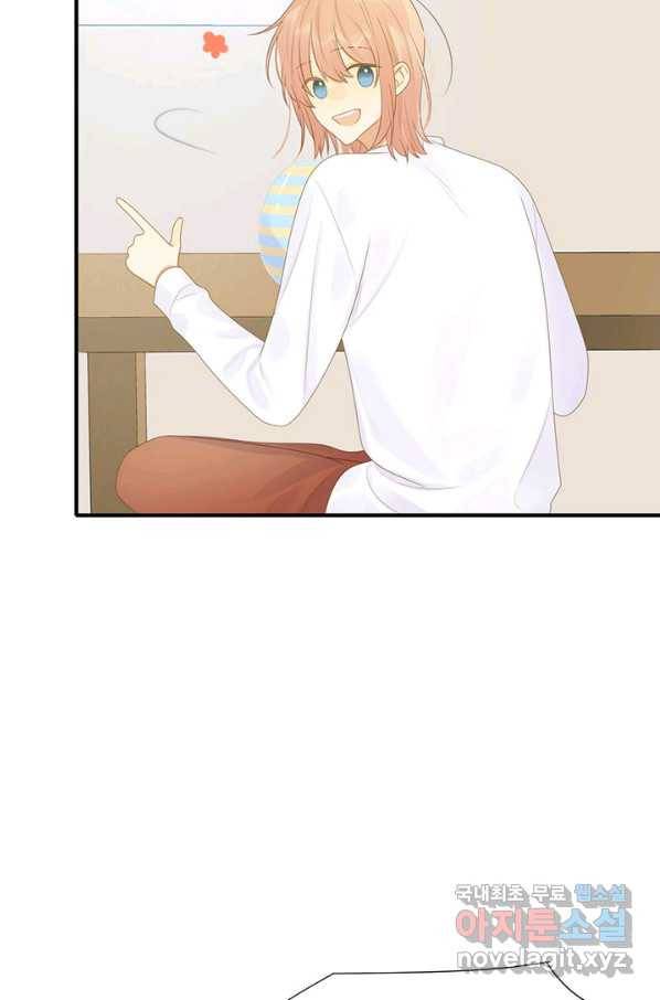 너랑 나랑 하면 156화 5