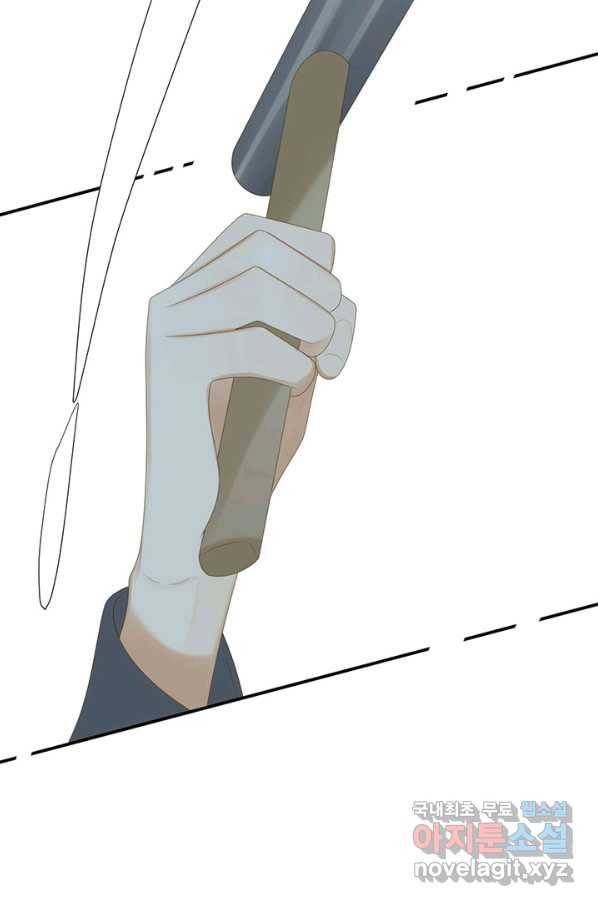 너랑 나랑 하면 156화 18