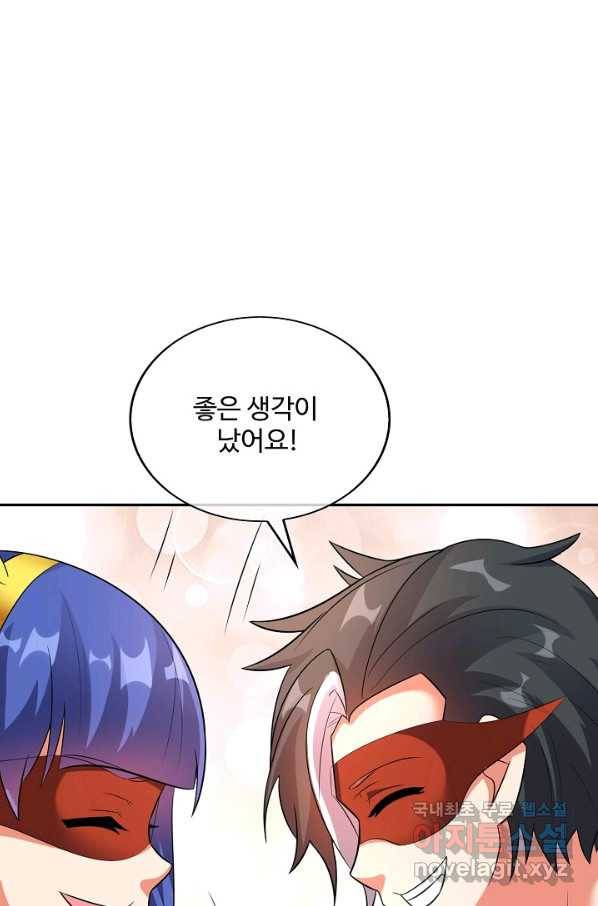 복천성주 112화 43