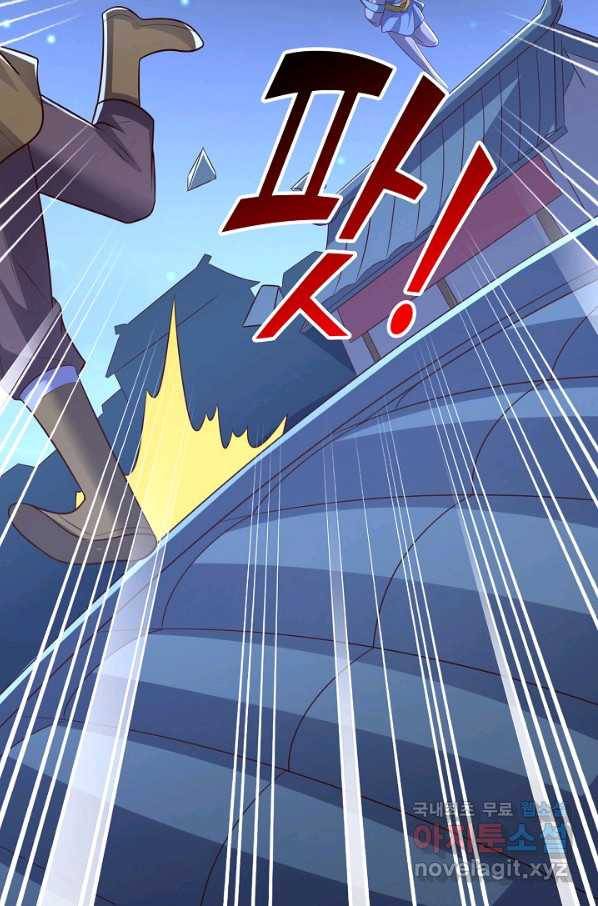 복천성주 112화 84
