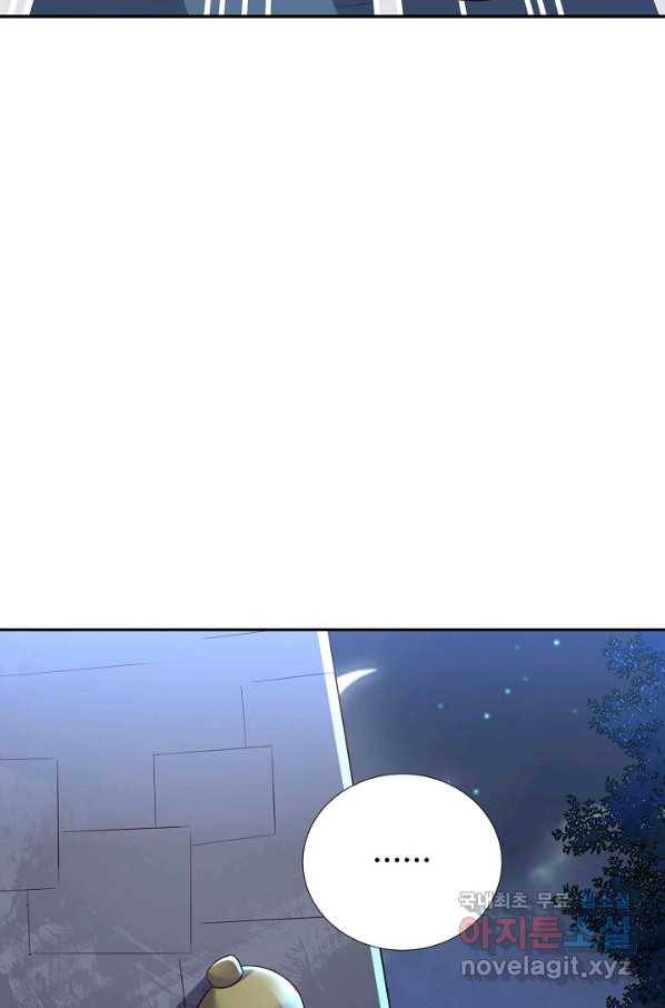 복천성주 112화 91