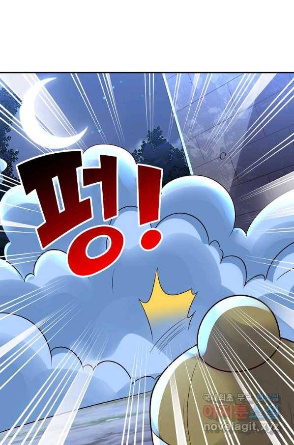 복천성주 112화 93