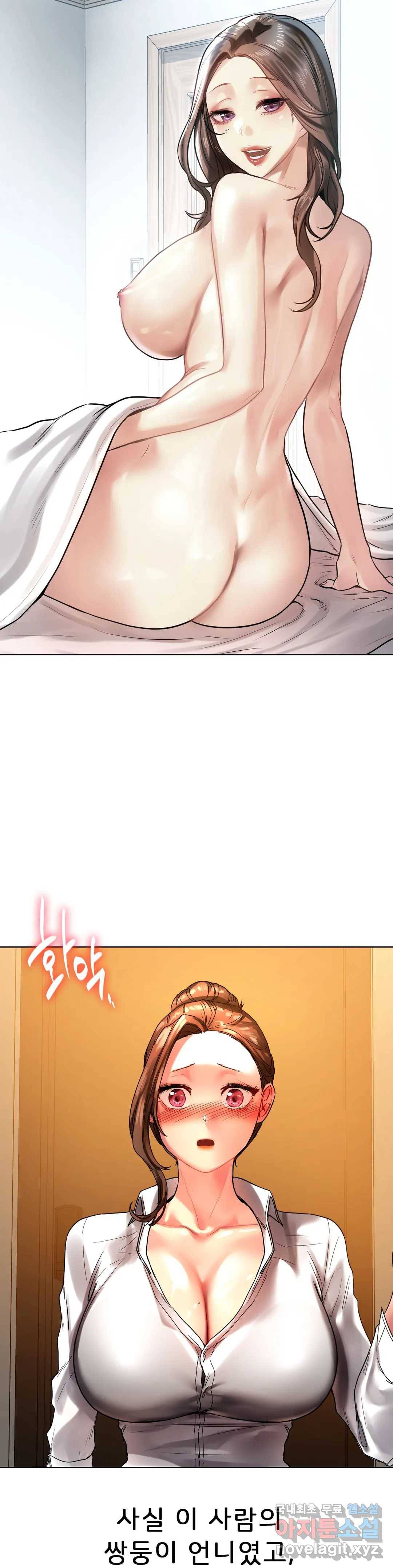 신림남녀 11화 6