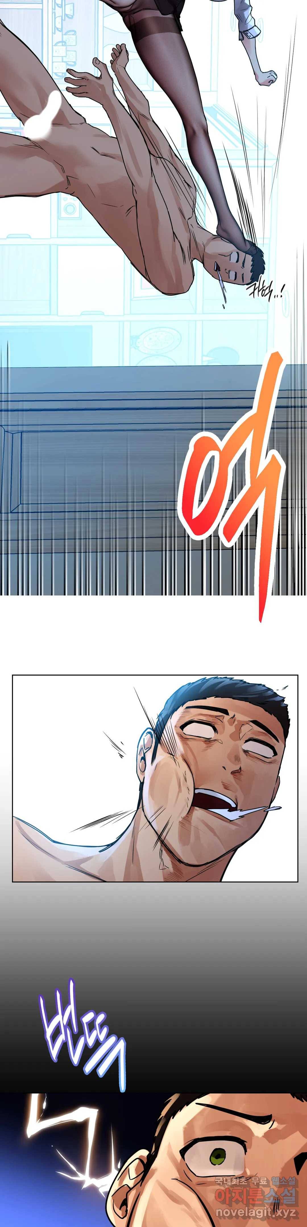 신림남녀 11화 8