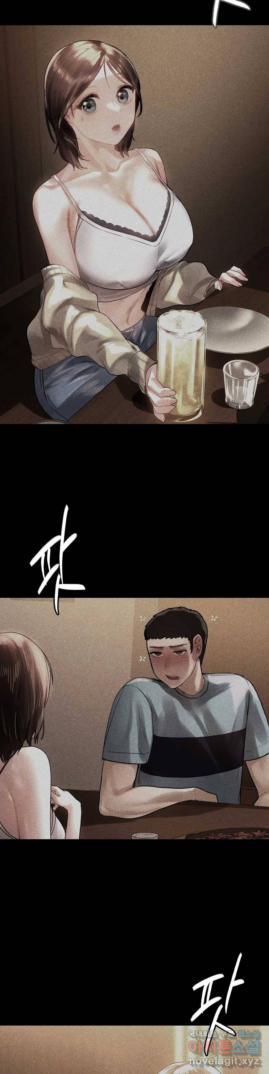 신림남녀 11화 10