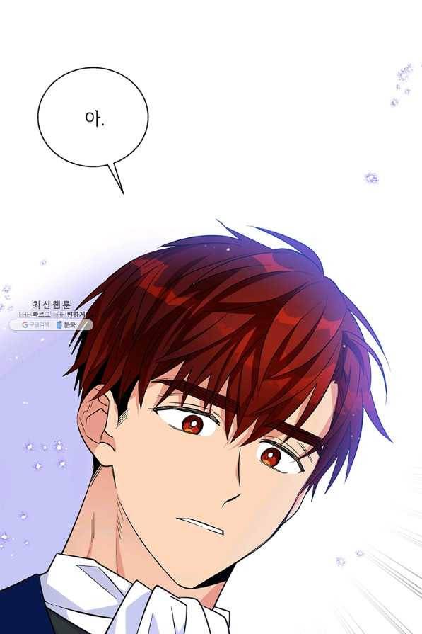 여보, 나 파업할게요 54화 17