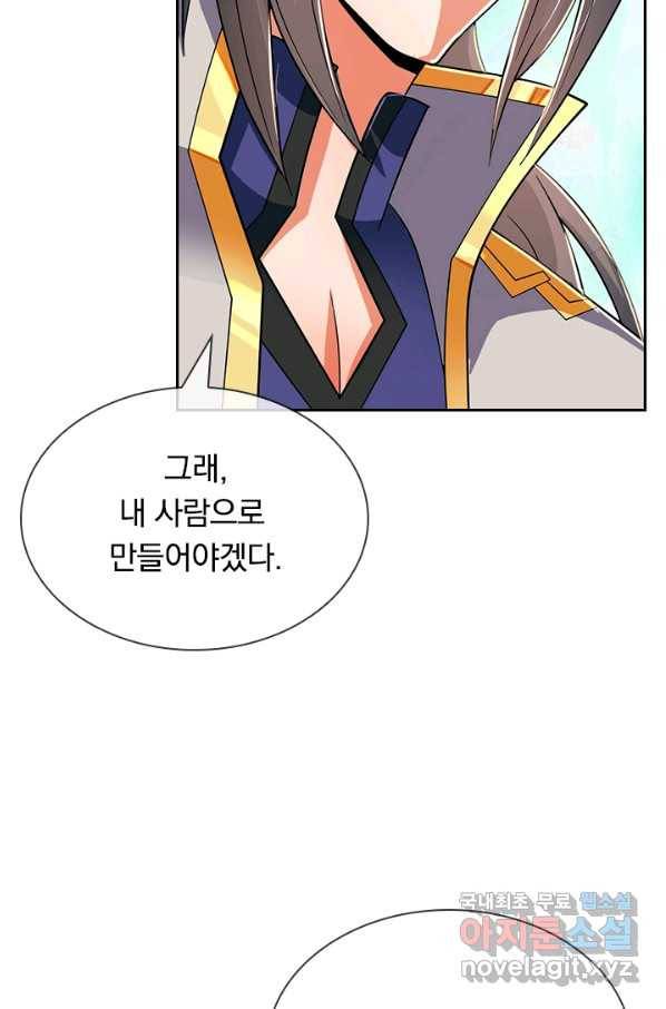 신무천존 103화 3