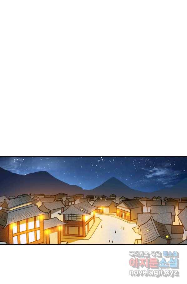 만렙종주 37화 1