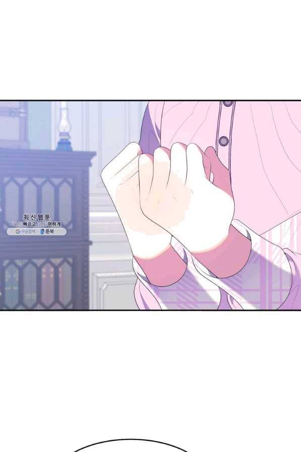 꽃길까지 앞으로 한 걸음 42화 3