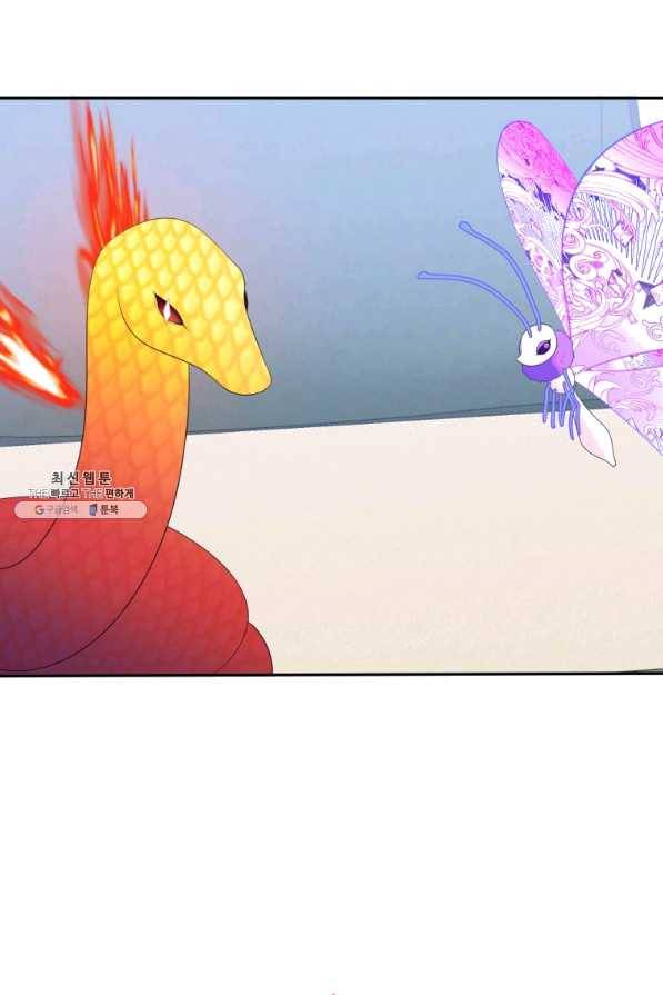 꽃길까지 앞으로 한 걸음 42화 7